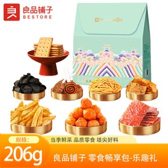 良品铺子   零食畅享包-乐趣礼206g 坚果炒货上班休闲解馋小零食礼袋 9小袋 礼袋装