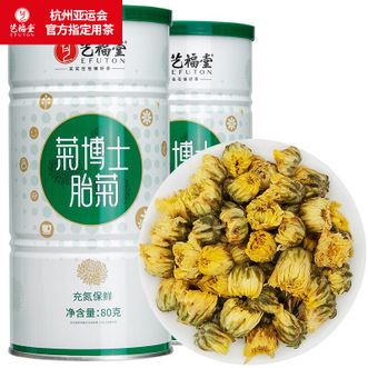 艺福堂菊博士胎菊80g*2罐