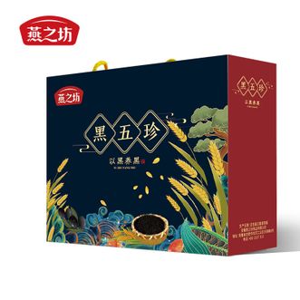燕之坊  黑五珍礼盒1.9kg/提