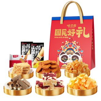 味滋源  零食礼袋570g