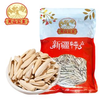 天山公主  特级五香马牙瓜子500g/袋大颗粒瓜子追剧零食