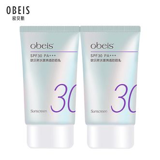 欧贝斯/Obeis  水漾清透防晒乳 45g*2支 共90g 户外出行防晒防紫外线男女士通用面部防晒霜轻薄清透防晒乳 双支装