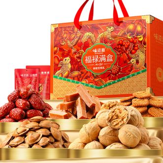 味滋源  福禄满盒锦橙坚果礼盒 1274g