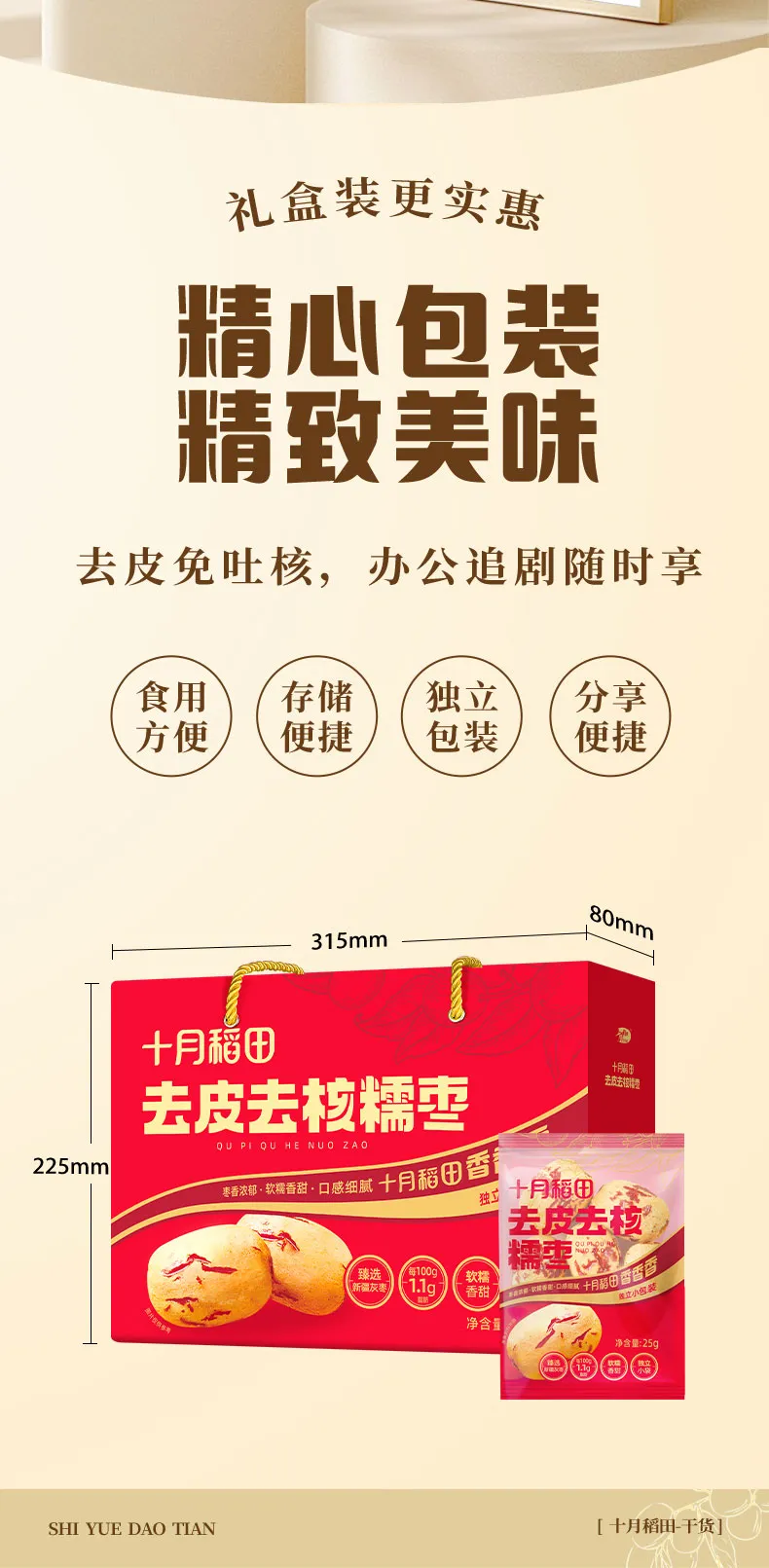 凤凰知音