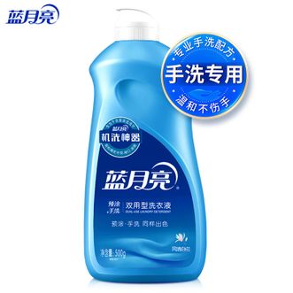 蓝月亮  风清白兰预涂手洗双用型洗衣液500g 洁净污渍易漂易洗 户外旅行出差便携小包装
