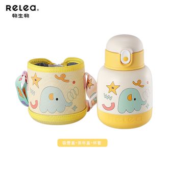 物生物（RELEA）  墩墩保温杯儿童保温杯带吸管不锈钢双盖两用450ml容量水杯长鼻象花园JV012228-0450-YS双盖
