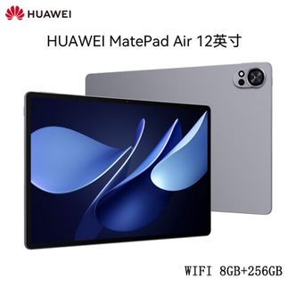 华为（HUAWEI）   MatePad Air 12英寸平板电脑 2025 标准版【WIFI 8G+256G 】烟云灰