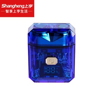 上亨（shangheng）  电动剃须刀男士便捷式迷你随身刮胡刀水洗充电式旅行学生成人胡须刀