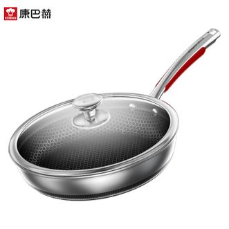 康巴赫  悦厨平底锅-煎锅26cm 蜂窝防粘不锈钢平底锅 煎蛋煎牛排厨房常用平底锅
