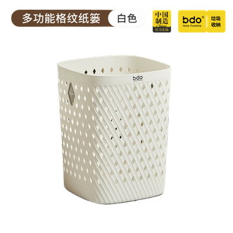 BDO  家用客厅卧室轻奢收纳筐浴室脏衣篓简约创意厨房分类垃圾桶多功能卫生间纸篓【白色】