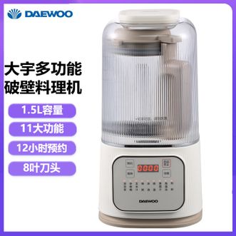 大宇  加热破壁机豆浆机料理机1.5L容量家用辅食机米糊机玉米汁机果蔬机12小时预约
