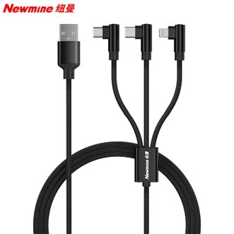 纽曼（Newmine）  一拖三数据线多功能弯头三合一游戏充电线尼龙编织线充电线 XS15