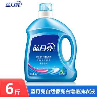 蓝月亮  自然香亮白增艳洗衣液3kg（6斤） 深层洁净去污 去渍护色衣物清洁 自然清香洗衣液