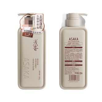 浅香  元气柚子去屑蓬松洗发露480g去屑顺滑柔亮芳香洗头膏（AX）