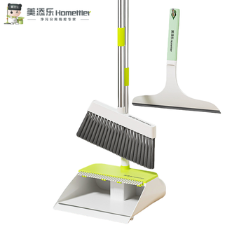 美添乐  扫把簸箕套装组合家用软毛笤帚三件套（扫把+簸箕+刮水）
