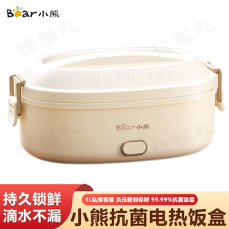 小熊/Bear  电热饭盒加热饭盒上班族便携式免注水加热饭盒可插电保温饭盒 班自热饭盒热饭神器
