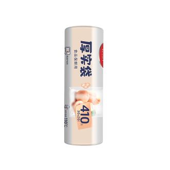 美丽雅厚实保鲜袋HC073937食品级点断式一次性塑料分装袋中号410只20*30cm
