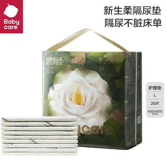 babycare  婴儿山茶花一次性隔尿垫防水透气护理垫L码26片/包【45*60cm】
