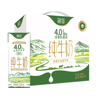 德亚  新西兰进口4.0高蛋白全脂纯牛奶250ml*10盒  优质乳蛋白