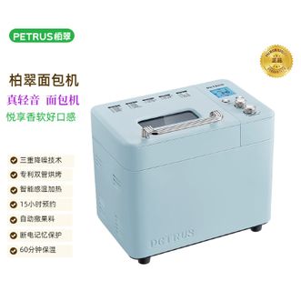 柏翠/Petrus  中高端面包机家用全自动多功能和面机 揉面智能发酵