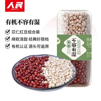 人民  有机不容有湿谷物组合470g  有机红小豆250g+有机苡仁220g