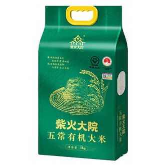柴火大院 五常有机大米 5kg东北大米(新老包装随机发货) 柴火大院 五常有机大米 5kg东北大米(新老包装随机发货)