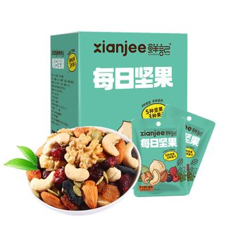 鲜记/xianjee  每日坚果7日装140g 混合果仁 核桃仁 巴旦木 榛子仁 腰果 南瓜子仁 红葡萄干 黑加仑葡萄干 蔓越莓干