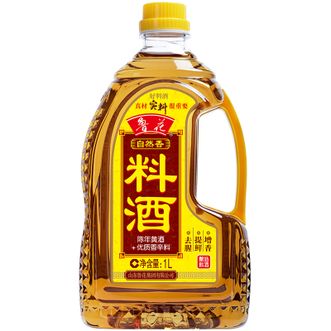 鲁花  自然香料酒1L*2 酿造黄酒 零添加防腐剂 炖鸡炖肉炒菜  家用调料