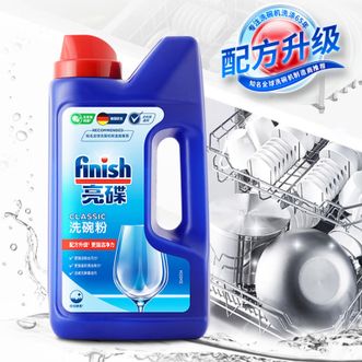 finish  亮碟 洗碗机用洗碗粉洗碗机洗涤剂耗材洗碗块洗碗盐强力清洁1kg