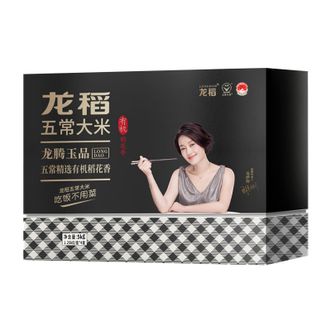 龙稻  有机五常大米 5kg 龙腾玉品