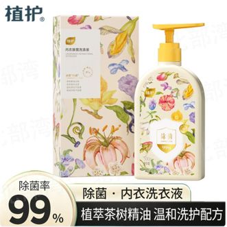 植护  内衣除菌洗涤液 500g*1瓶 内衣内裤专用洗衣液 女士去血渍除菌除螨抑菌内衣清洗液
