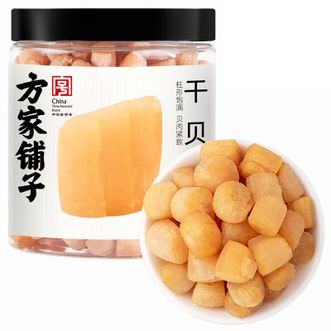 方家铺子 干贝煲汤火锅食材200g/瓶 方家铺子 干贝煲汤火锅食材200g/瓶