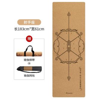 纳古迪（NiceGood）  12星座软木瑜伽垫子地垫家用女防滑瑜珈垫 5mm射手座