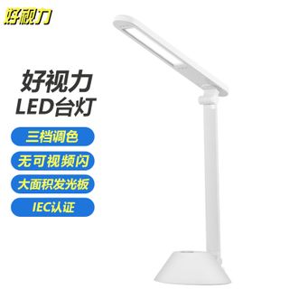 好视力 台灯学习床头灯儿童学习台灯钢琴读写台灯宿舍卧室床头 好视力 台灯学习床头灯儿童学习台灯钢琴读写台灯宿舍卧室床头