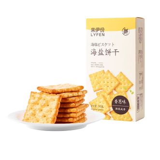 来伊份LYFEN  海盐饼干（香葱味）110g*3盒 苏打饼干办公室小零食