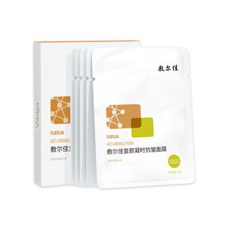 敷尔佳  复颜凝时抗皱面膜 1盒