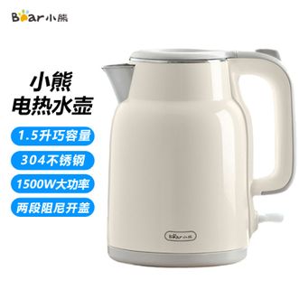 小熊/Bear  电热水壶电水壶电烧水壶1.5L大容量电开水壶304不锈钢内胆双层防烫