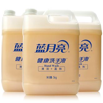 蓝月亮 健康洗手液桶装 5kg*3桶 大桶装 适合公司使用 蓝月亮 健康洗手液桶装 5kg*3桶 大桶装 适合公司使用