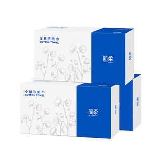简柔/JianRou  网纹折叠洗脸巾(80片/盒) 3盒装 HM-018