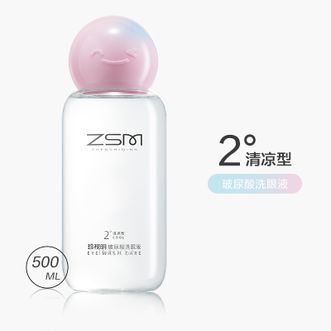 珍视明  玻尿酸洗眼液眼部护理液清洁洗眼水 清凉型500ml