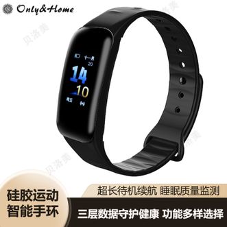 Only&Home  硅胶运动智能手环心率血压血氧防水微信运动手环