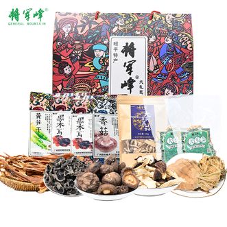 将军峰江口大球盖菇黑木耳黄笋干香菇大头菜农家土特产干货大礼包2300克