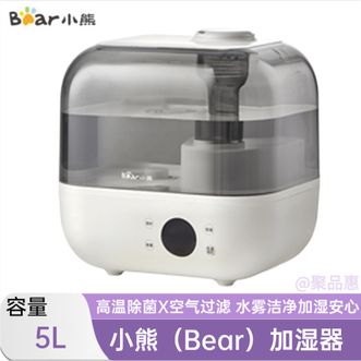 小熊/Bear  5L加湿器家用卧室加湿器大容量智能恒湿可定时母婴空气湿化器增湿器