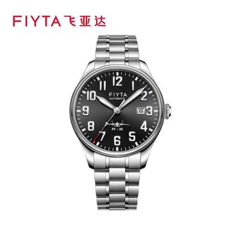 飞亚达/Fiyta  马赫系列 歼20精英 飞行员款 机械男表 公职人员手表  （GA88101）