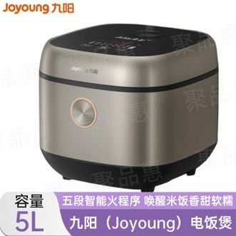 九阳/Joyoung  电饭煲5L飘香饭不粘内胆电饭锅电饭煲家用多功能大容量煮饭锅