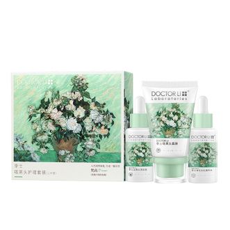 李士/DOCTORLI  吸黑头护理套装三件套 30ml导出液+40g吸黑头面膜+30ml净化毛孔精华水