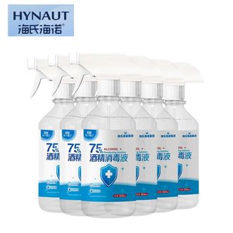 海氏海诺   500ml*10瓶 75%酒精消毒液家用可接触皮肤喷雾