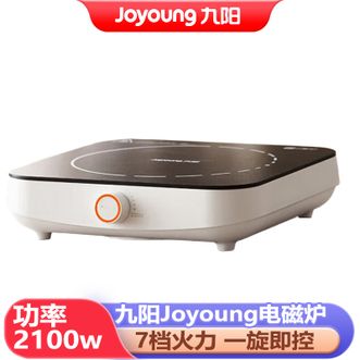 九阳/Joyoung  电磁炉迷你家用电磁灶 2100W大功率 七档火力旋控 小巧易收纳