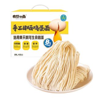 有你一面  鸡蛋面90g*12（1.08KG） 选用用黄天鹅鸡蛋 日晒全蛋面挂面早餐