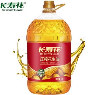 长寿花LONGEVITY FLOWER  压榨一级花生油 5L*1桶 物理压榨一级浓香植物油 家用食用油 5L